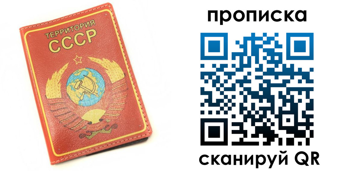 пропишу в квартире в Ясногорске
