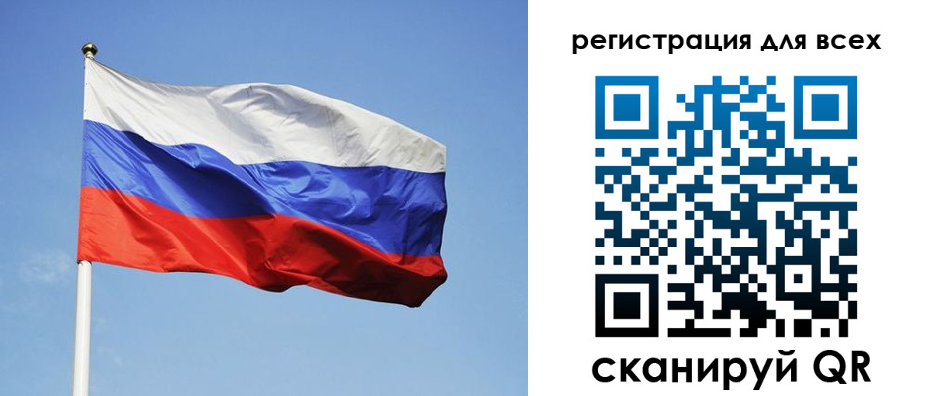 прописка для работы в Ясногорске