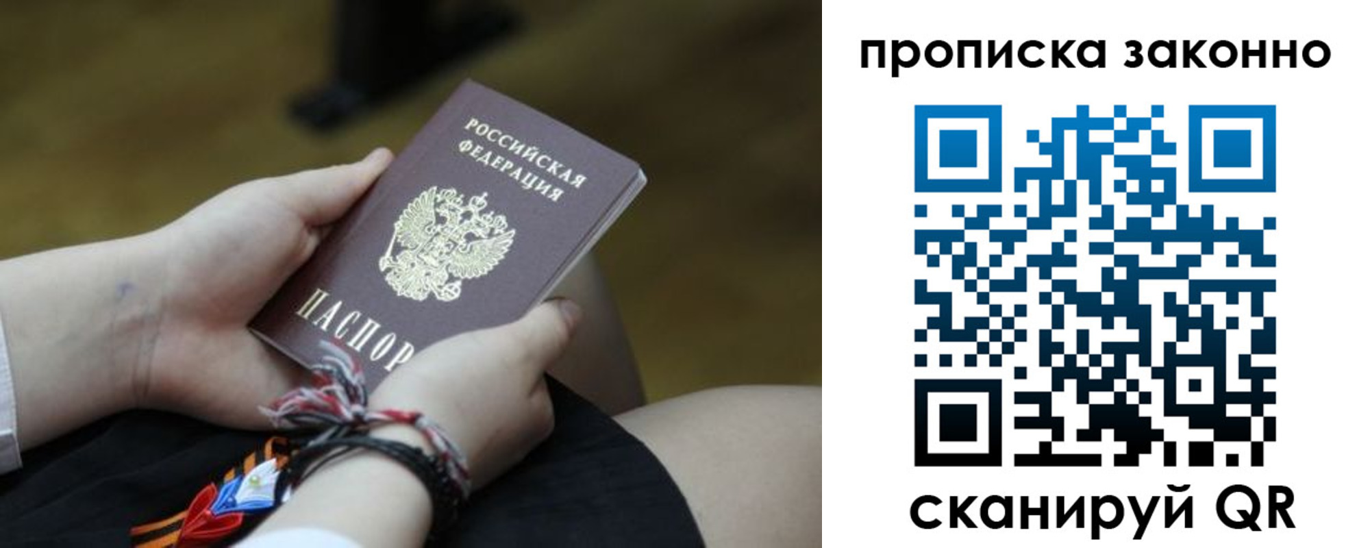 регистрация для школы в Ясногорске