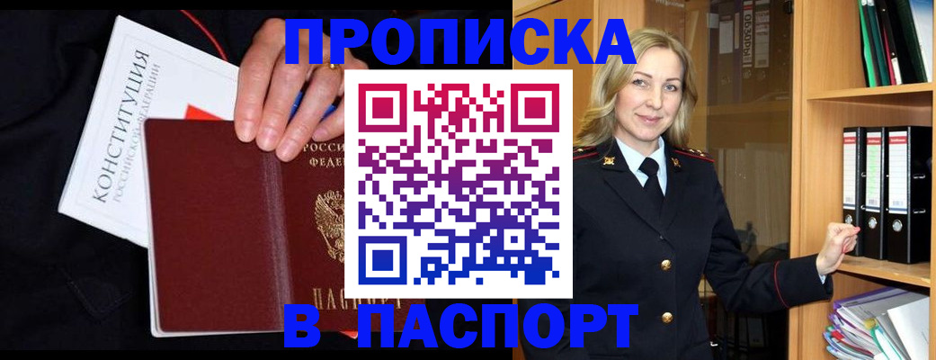 регистрация для школы в Ясногорске